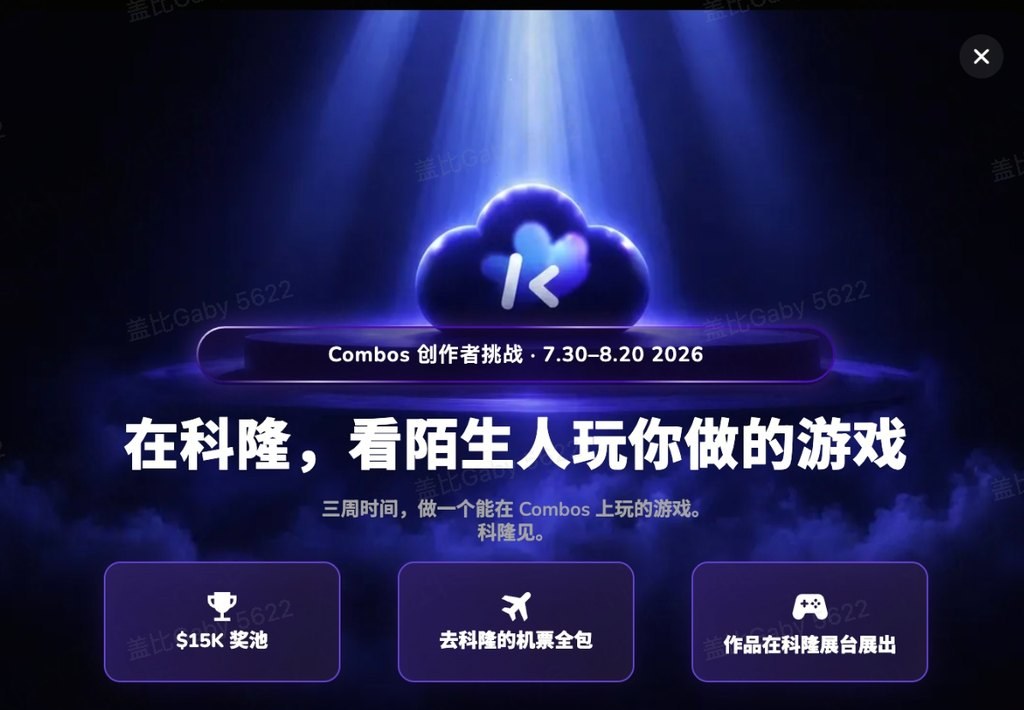 中国社媒海报